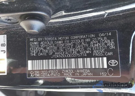 2014 Toyota Prius Three из США, поврежденный, VIN JTDKN3DU0E0375774